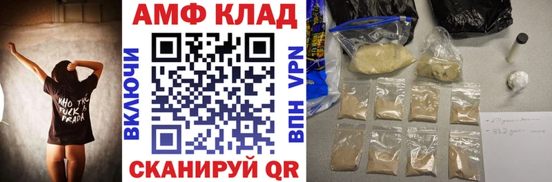 hydra как войти Починок АМФЕТАМИН Premium площадка телеграм как найти наркотики