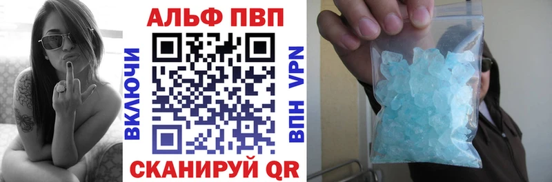 Alfa_PVP Crystall  Починок 