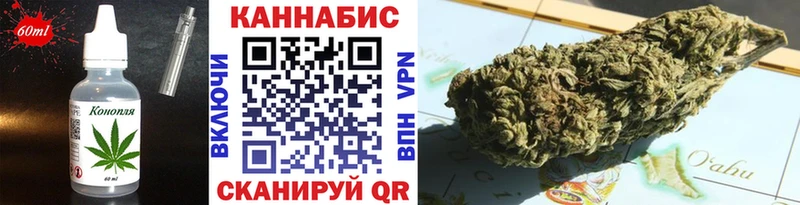 купить наркоту  Починок  Canna-Cookies конопля 