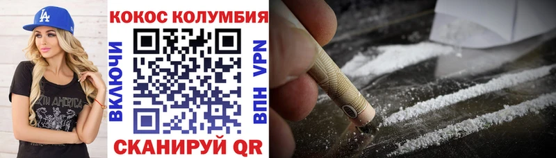 COCAIN Columbia  ОМГ ОМГ ONION  Починок 