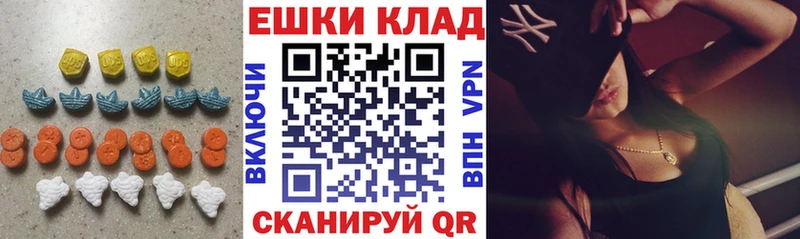 MEGA маркетплейс  Починок  Экстази Cube  купить наркоту 