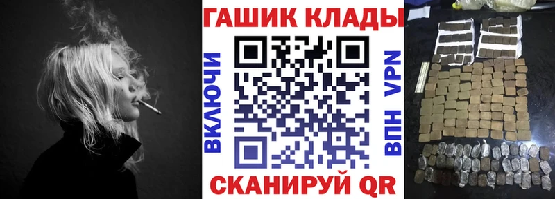 ГАШИШ хэш  Починок 