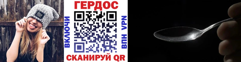 блэк спрут вход  Починок  Героин гречка 