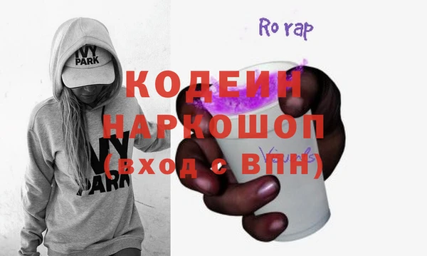 трава Алексин