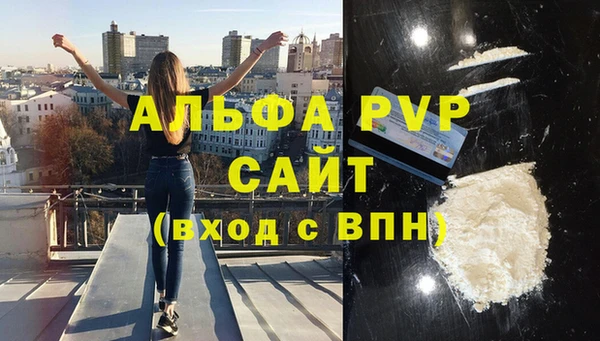 трава Алексин