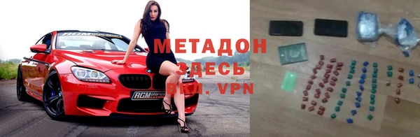 метадон Нязепетровск