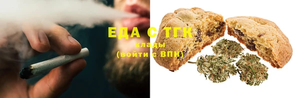 трава Алексин