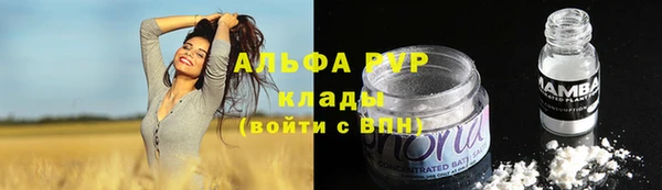 трава Алексин