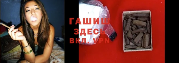 трава Алексин
