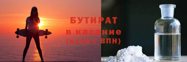 таблы Армянск