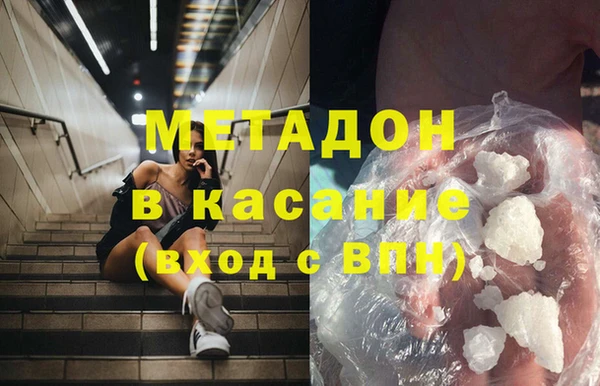 трава Алексин