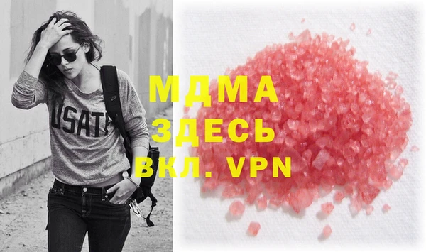 гашик Абинск