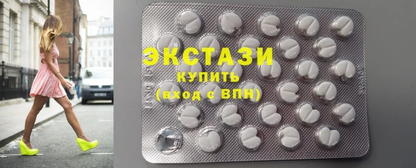 трава Алексин
