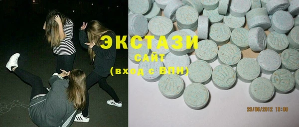 трава Алексин