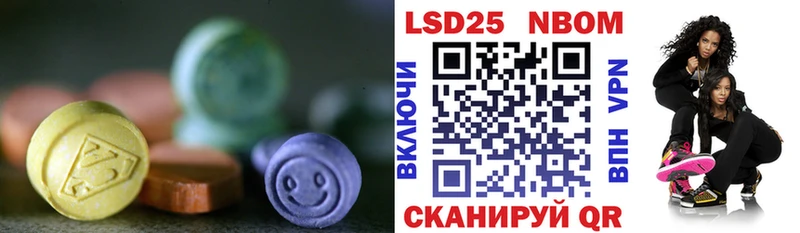 Лсд 25 экстази кислота Починок