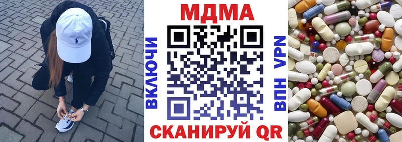 закладка  Починок  МДМА молли 