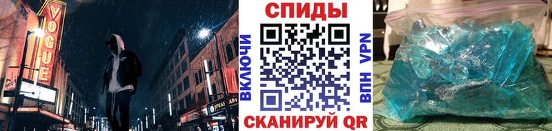 Первитин пудра  Починок 
