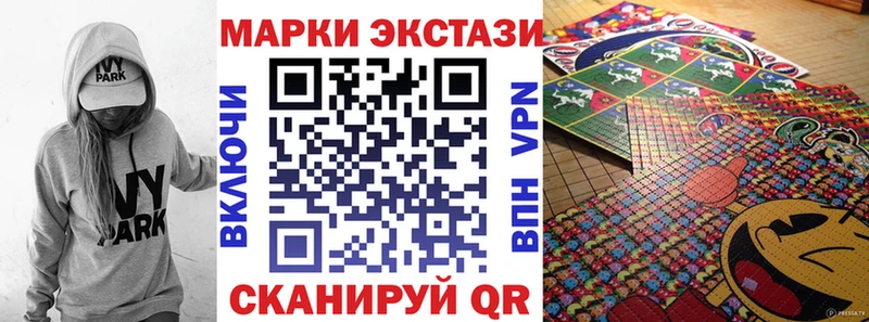Марки 25I-NBOMe 1,8мг  Починок 