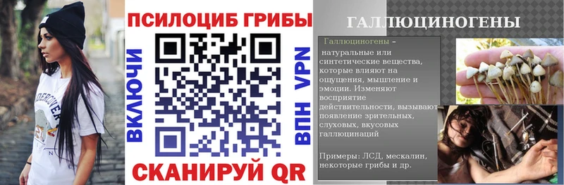 маркетплейс телеграм  Починок  Псилоцибиновые грибы Cubensis  продажа наркотиков 
