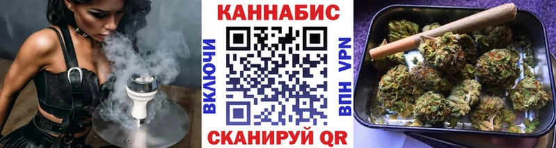 купить  цена  Починок  Шишки марихуана Bruce Banner 